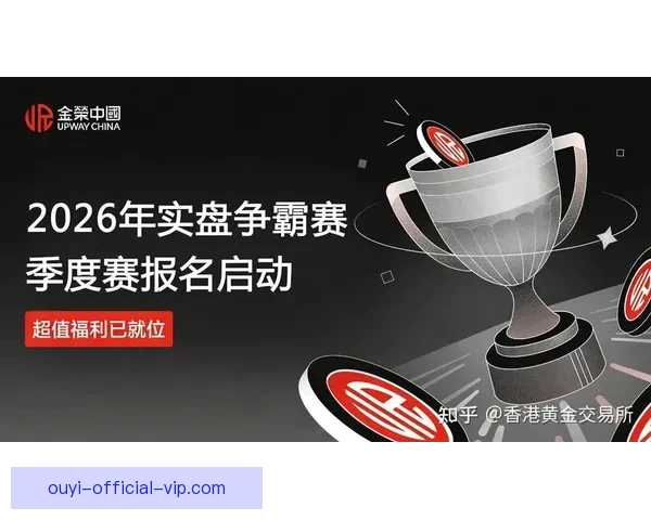 体育竞猜新玩法揭晓，带你轻松分析赛事，赢取丰厚奖励，开启你的智慧挑战之旅
