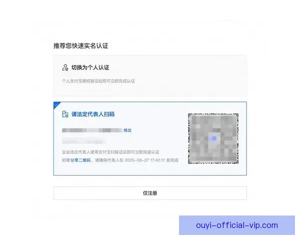 开云体育登录入口全面解析快速注册流程与最新活动优惠
